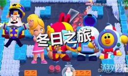 荒野乱斗新模式爆料视频,全新玩法与角色曝光！